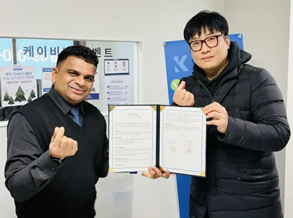 비욘드포스트 기사 이미지: 케이비자, 스리랑카 ‘걸던 계이 에디유계셩’과 업무협약 체결