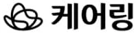 케어링