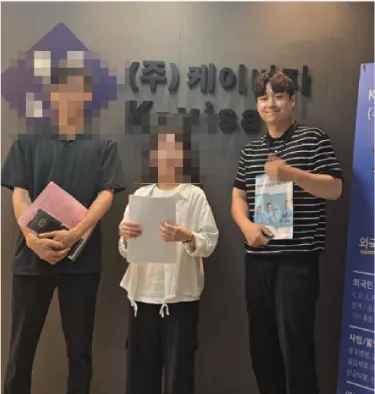 케이비자 사무실 방문 고객
