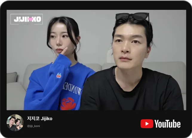 유튜브 지지코 Jijiko 채널의 케이비자 비자 상담 영상