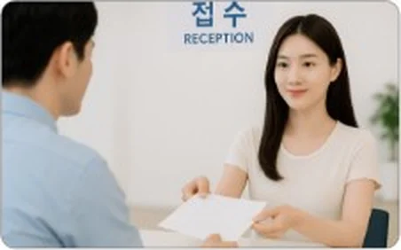 출입국 사무소 접수 창구에서 서류를 제출하는 장면